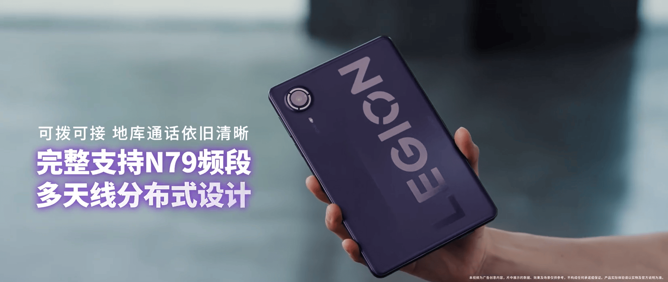拯救者Y700无极定档8月25日发布,现在预约可享超2000元重磅福利