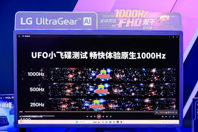 全球首发LG UltraGear 25G590B原生双千电竞显示器,现已正式开售