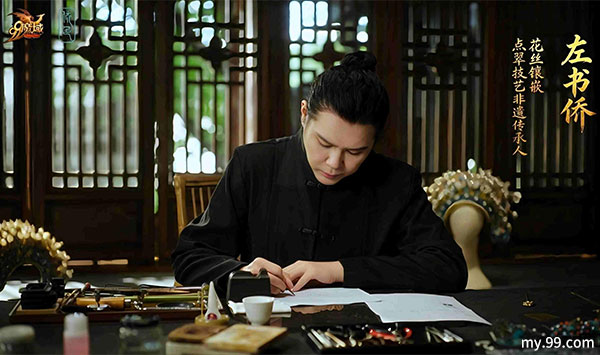 大师手作50克足金点翠 魔域花魁赛今日盛启