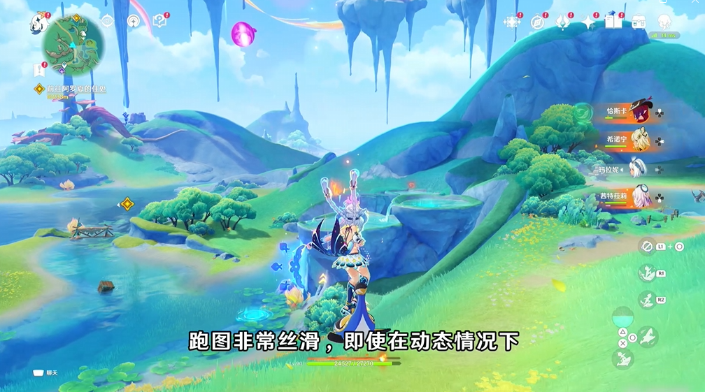 索尼PS5《原神》7.0无神怜爱的雪国上线,在PS5上原神这款游戏来说体验如何?