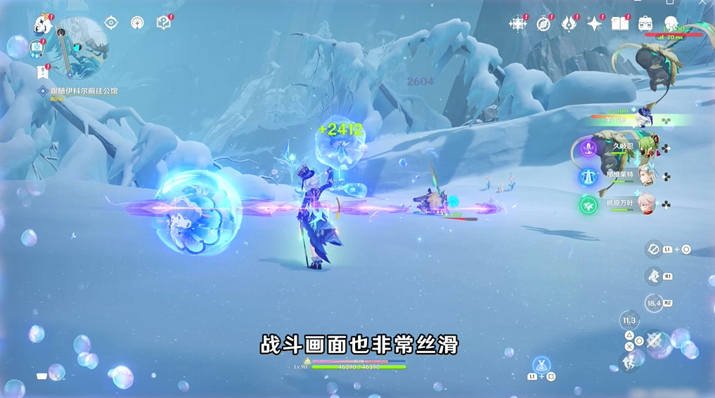 索尼PS5《原神》7.0无神怜爱的雪国上线,在PS5上原神这款游戏来说体验如何?