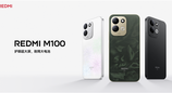 REDMI M100 上架 1799 元起，7900mAh 大电池加持，内置长辈关怀模式
