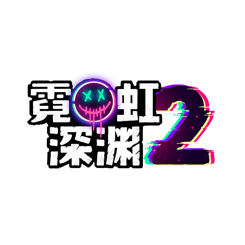赛博朋克像素风肉鸽《霓虹深渊2》科隆展宣布秋季全平台上线!