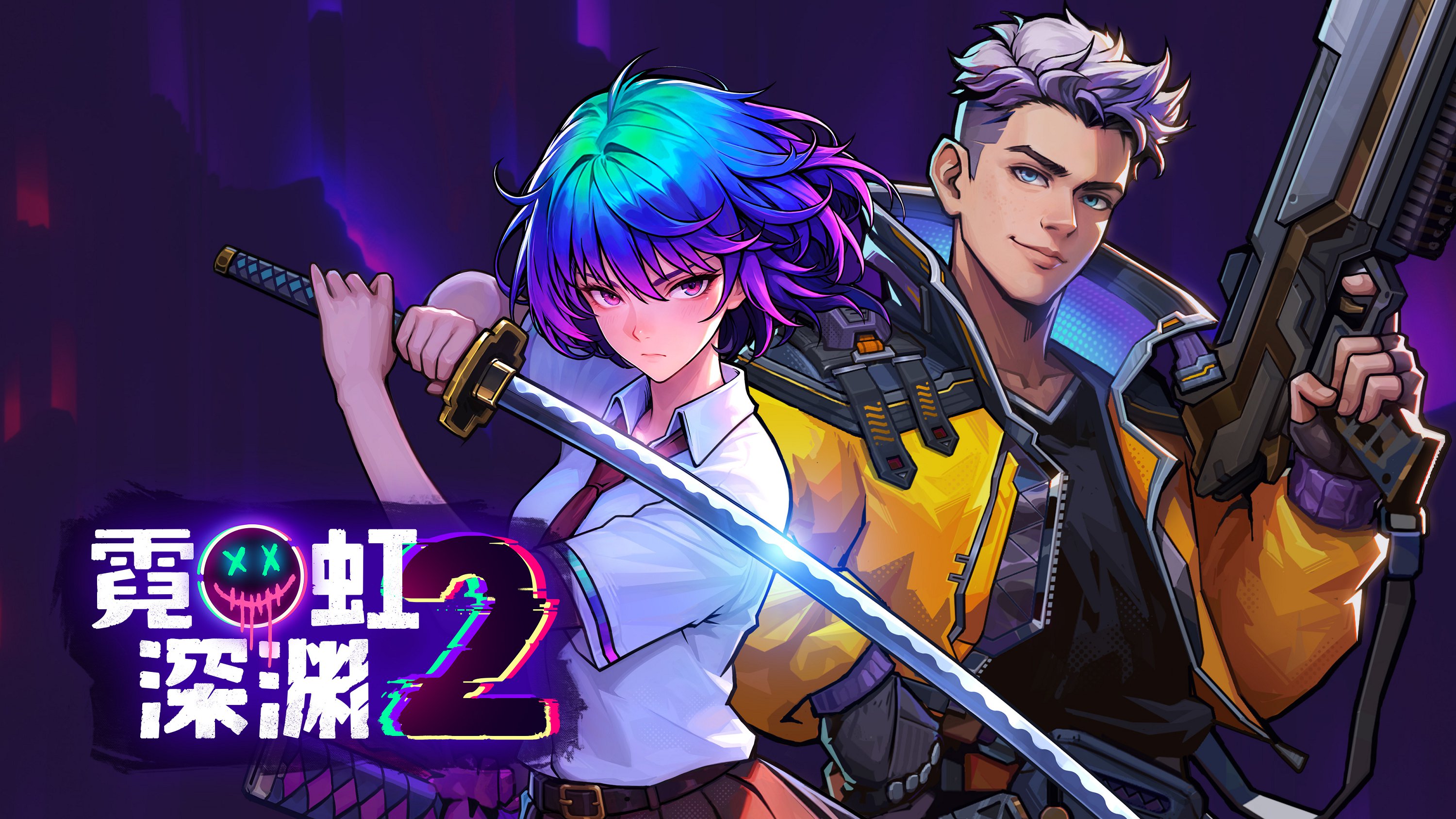 赛博朋克像素风肉鸽《霓虹深渊2》科隆展宣布秋季全平台上线!