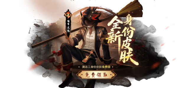 花灯节开启!《太空杀》驯兽师亮相,鲨鲨幸存者焕新上线