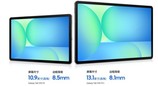 开学季提升成绩 入手三星Galaxy Tab S10 FE｜Tab S10 FE+正合适