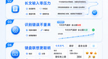 语音输入又快又准，打字越用越懂你，鸿蒙版豆包输入法来了！