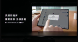 安全与效率双升级，鸿蒙版钉钉解锁Mate XT 2三折叠移动办公新范式