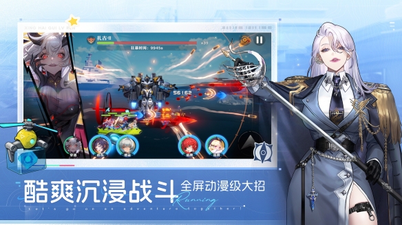 幻想风冒险跑酷手游《星海归旅人》今日首曝|9月16日远航测试开启!