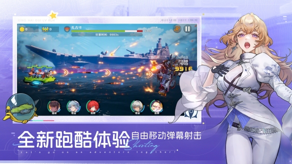 幻想风冒险跑酷手游《星海归旅人》今日首曝|9月16日远航测试开启!
