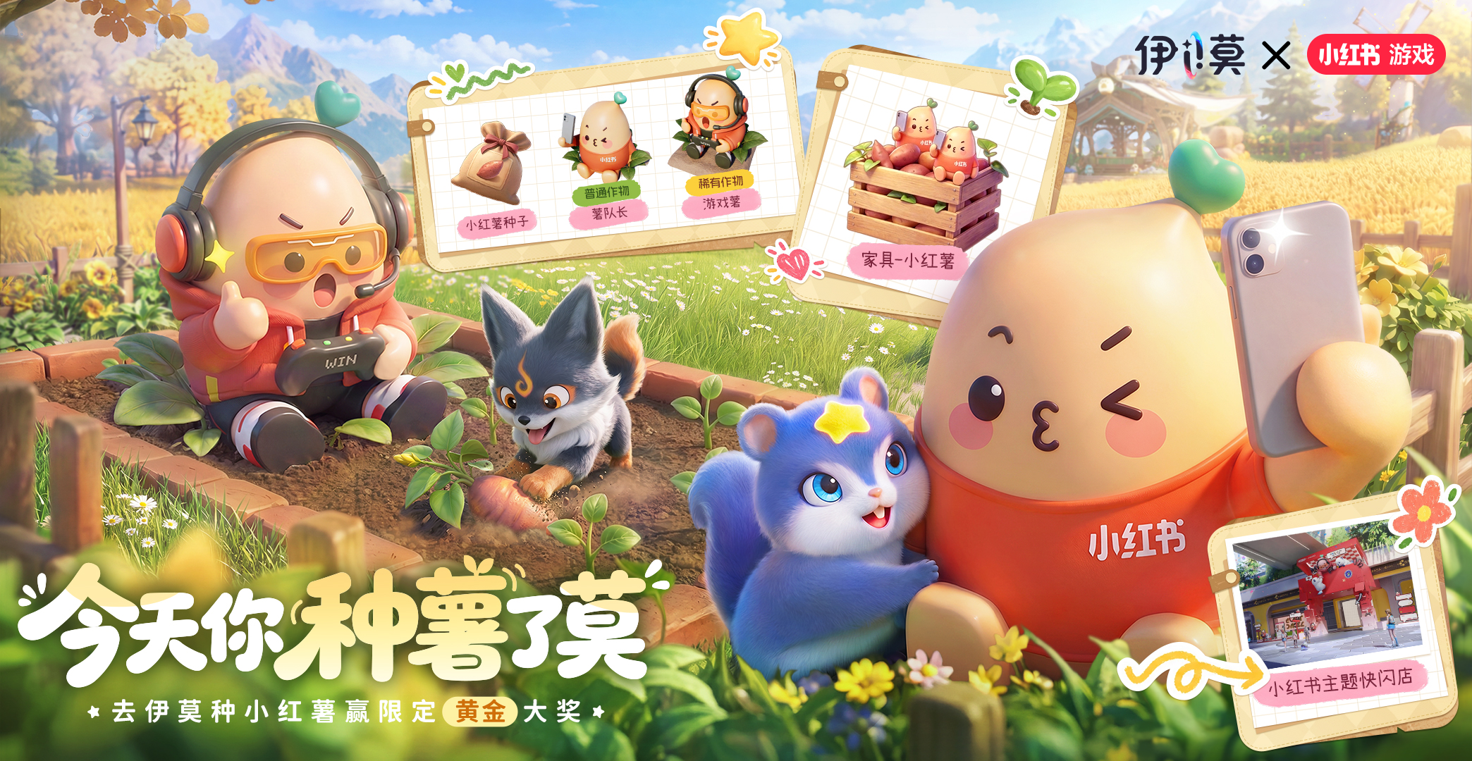 《伊莫》PC端及云游戏今日上线,快前往艾德尔大陆开启联结冒险