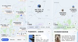 超5000个特色目的地一键获取，中秋国庆在花瓣地图发现好去处