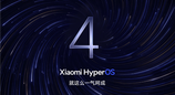 澎湃 OS4 正式版定档 10 月 15 日推送，小米 17、K100 Pro 率先尝鲜
