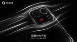 荣耀 WIN 平板开启盲约！骁龙 8E5 搭配主动风扇，电竞小钢炮来了