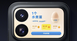 小米 18 Pro 真机曝光：镜头纯平无凸起，妙享背屏支持 AI 自定义卡片
