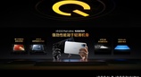 首款第六代骁龙 8 超级至尊版平板，iQOO Pad Ultra 发布