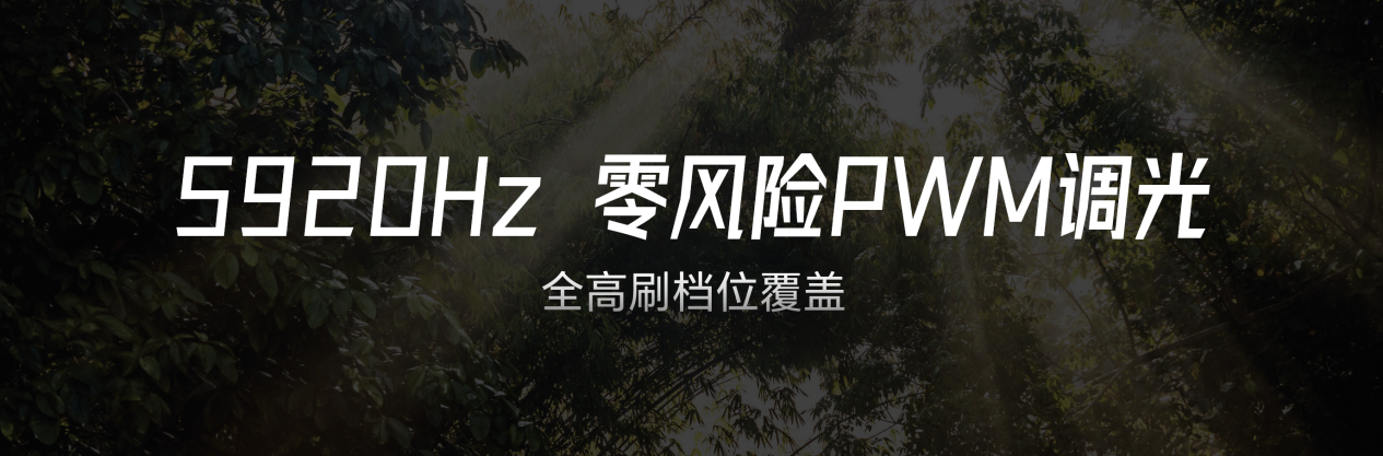 荣耀WIN2系列亮相技术沟通会,WIN宇宙矩阵产品完整亮相