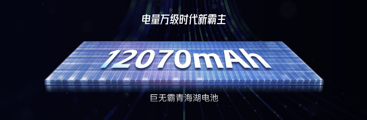 荣耀WIN2系列亮相技术沟通会,WIN宇宙矩阵产品完整亮相