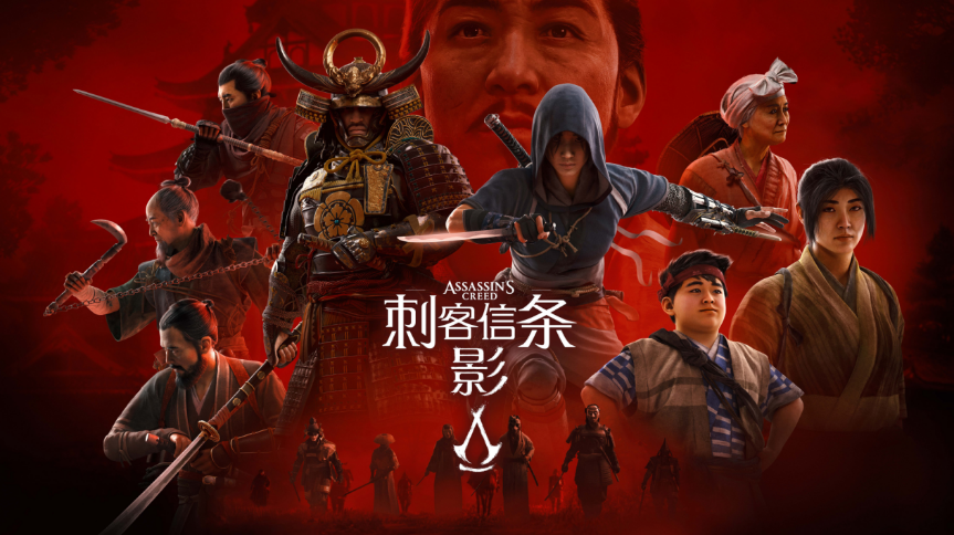 Steam上有哪些美术做得好的游戏?《刺客信条:影》等五款视觉佳作