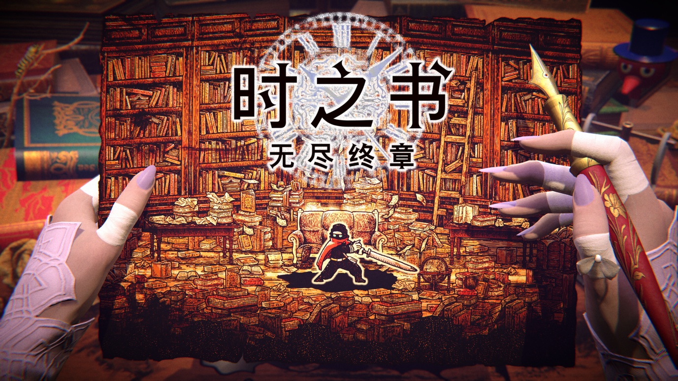 心理恐怖冒险游戏《非我:择谁》国内首次带试玩 Demo 出展!