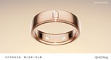 王腾创业首款产品：ISHO Ring 今日宜休智能戒指亮相