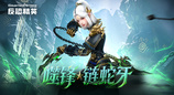 午夜都市！CSOL精英悬赏第27季度焕新上线
