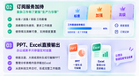鸿蒙版豆包重磅升级：2.1 Lite/Pro双模型加持，订阅、工作任务等能力落地