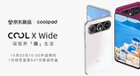 安卓首款阔直板 酷派COOL X Wide京东11.11开启预约