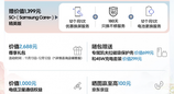 三星W27心系天下发布 来京东11.11预定享价值1399元Samsung Care+精英版