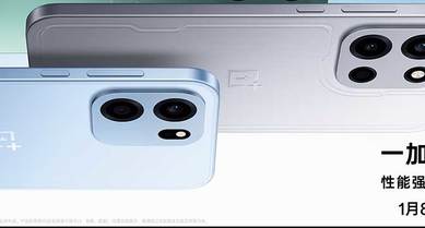 一加 Turbo 6 系列新品发布会