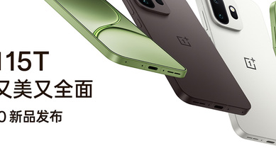 一加 15T 新品发布