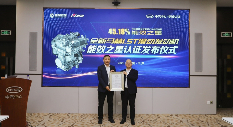 “混”出强大，东风风神新能源跃迁迈向新征程