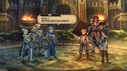 香草社幻想风SRPG《圣兽之王》中文版截图首度公开