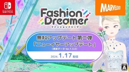 《时尚造梦》免费更新第二弹“新年更新”将于1月17日上线
