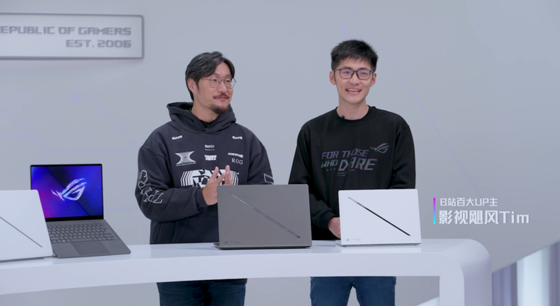 ROG幻14/幻16新品至高搭载RTX4090 越级性能打造生产力标杆