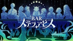 日本一肉鸽战略RPG《星渊酒吧》第二弹PV