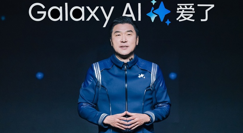Galaxy AI重塑智能手机体验 三星Galaxy S24系列正式登陆中国