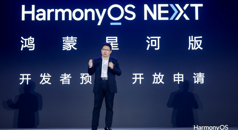 鸿蒙星河版开发者预览正式推出，满天星光终汇成璀璨星河