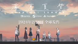 国产视觉小说《薄暮夏梦》2月8日正式发售