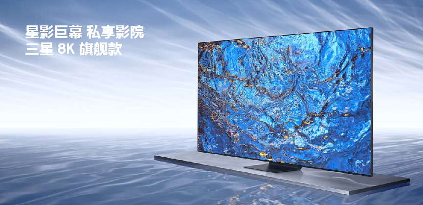 阖家团圆畅享精彩视听,三星大屏电视打造春节居家观影攻略