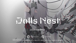 NITRO+公开新作《Dolls Nest》故事宣传片