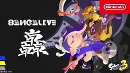 《斯普拉遁3》音乐会「蛮颓 Live 轟」全程视频