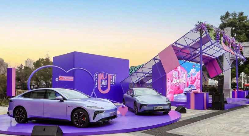解锁电车种草新姿势：东风奕派联手小红书为爱充电