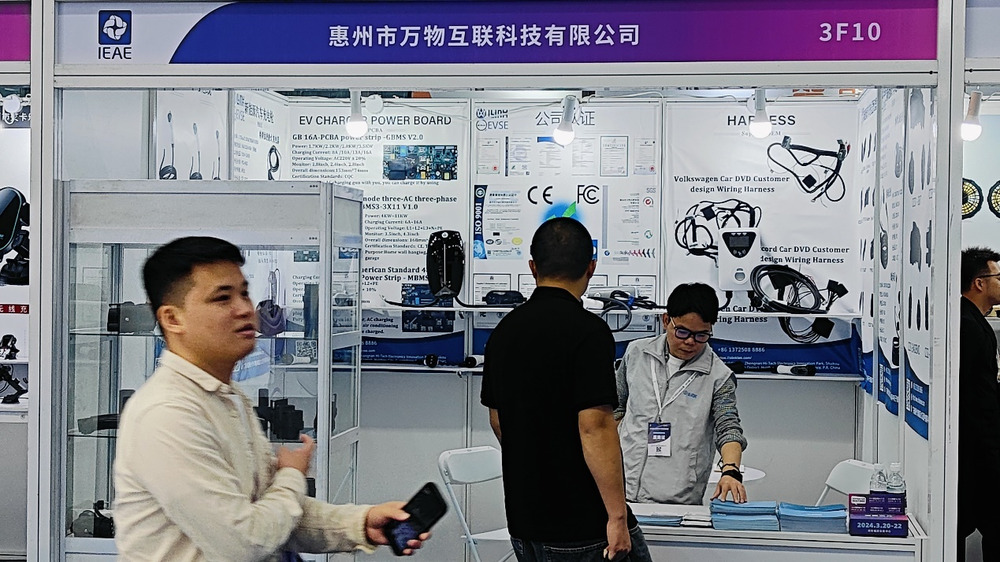 IEAE2024|Olink：立足汽车新能源市场，更上一层楼