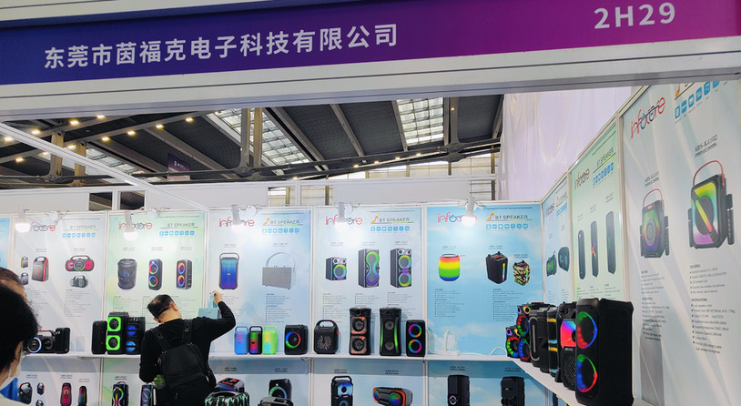 IEAE2024|茵福克王文权：彩灯已经成为海外户外蓝牙音箱趋势