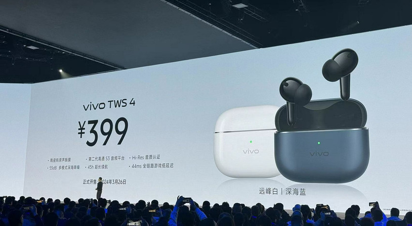 Hi-Fi级音质体验原声旗舰 vivo TWS 4正式发布