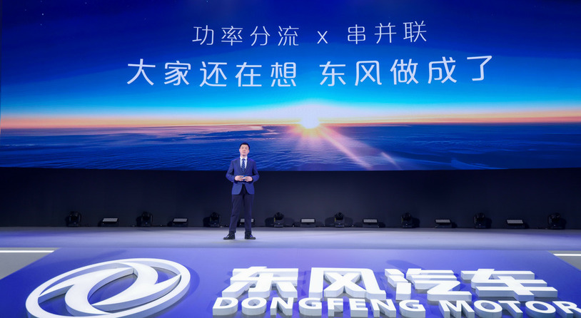 将混动技术带入“全新一代” 解读东风马赫电混PHREV