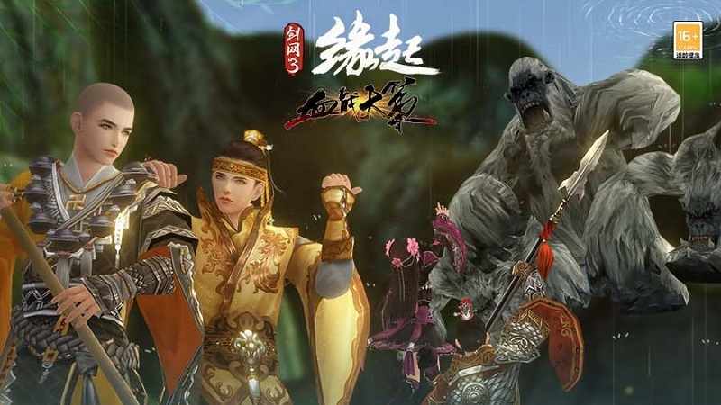 《剑网3缘起》清明节日活动今日上线