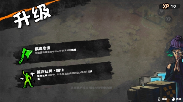 动作肉鸽音游节奏战士4月4日发售享受一场酣畅淋漓的战斗