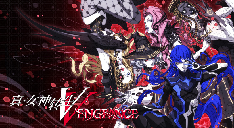 《真·女神转生Ⅴ Vengeance》介绍新舞台“达识：新宿区”、恶魔合体等游玩要素
